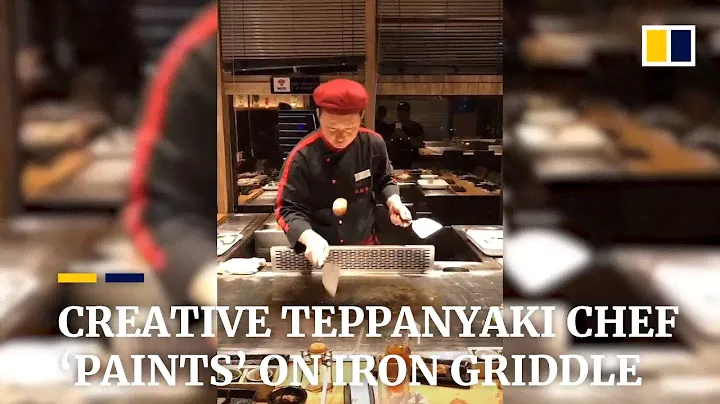 Creative teppanyaki chef in China ‘paints’ on iron griddle