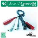 * Кабель PCI Creative E-Mu 0404.