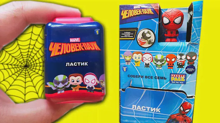 Стиратели 2 в МАГНИТЕ?? MARVEL Ластики Человек Паук Puzzle Palz Spiderman