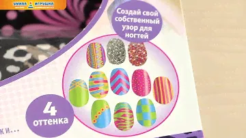 Игровой набор Creative «Сверкающий маникюр»
