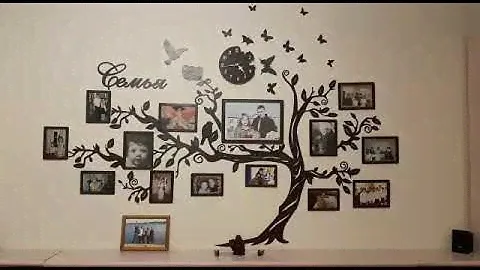 Семейное дерево