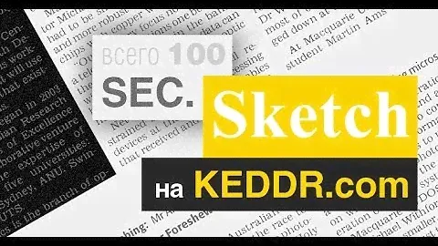 Sketch e118 — 100 секунд про Highscreen - Keddr.com