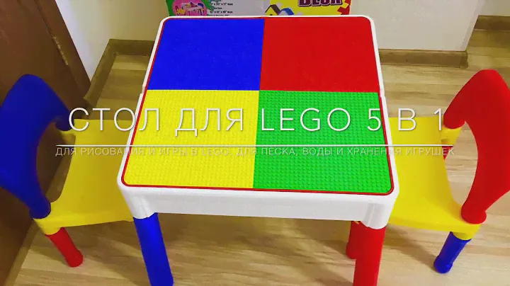Многофункциональный детский столик для игр 5 в 1/дитячий столик для ігор 5 в 1