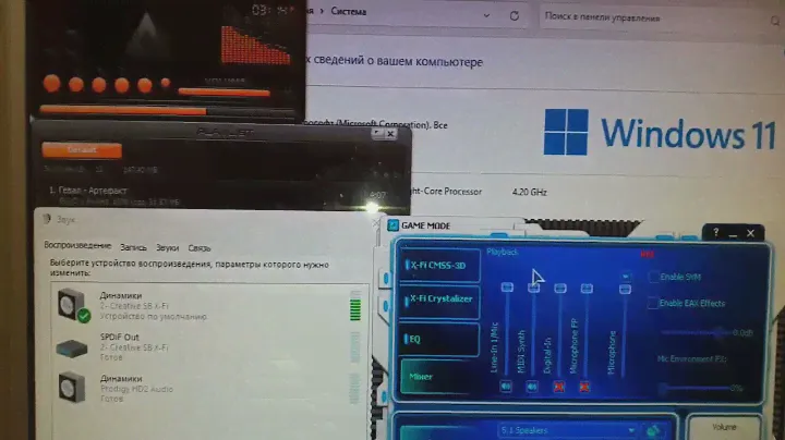 Creative X-Fi Titanium 02.07.2023