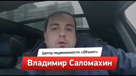 Отзыв Владимира Саломахина о сотрудничестве с «A.Creative»
