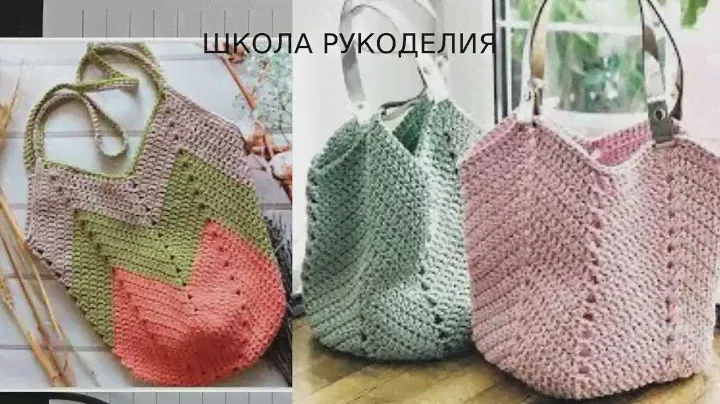 ТАК ЕЩЁ НИКТО НЕ ВЯЗАЛ!!!САМАЯ ТОПОВАЯ СУМКА СПИЦАМИ!!!!!ЭКСПРЕСС МАСТЕР-КЛАСС.ЛЕТНЯЯ СУМКА ШОПЕР.