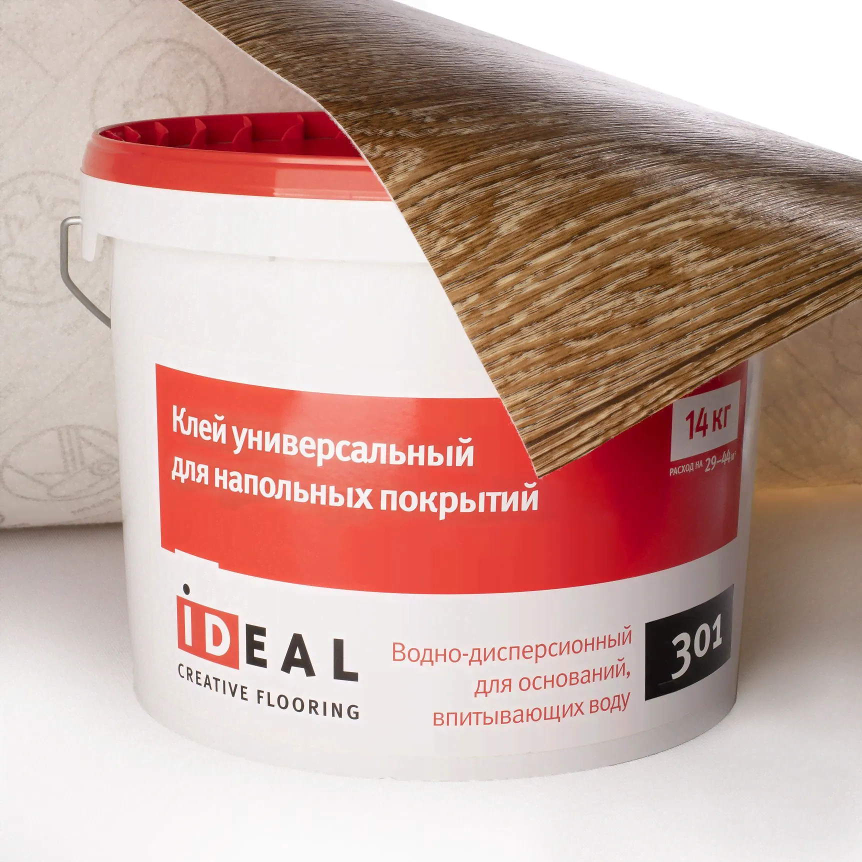 Универсальный клей для напольных покрытий "iDEAL CREATIVE FLOORING 301" 1,3кг. для приклеивания линолеума, напольных ПВХ-покрытий в рулонах бежевый