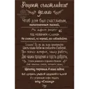 Картины Правила дома - Рецепт, Правила дома, Creative Wood