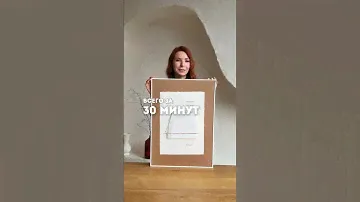 Как сделать стильную картину для своего дома всего за полчаса? #хоумстейджер #картинанахолсте