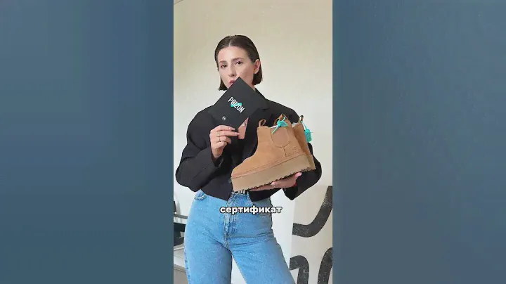 Оригинальные UGG или Джум, спасибо, что ты есть 🔥  #находки #обзоры #обзор #распаковка #шопоголик