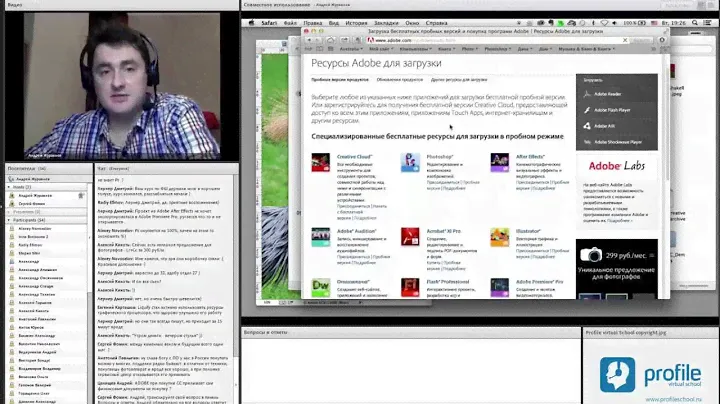 Photoshop Creative Cloud. Новинки глазами пользователя. Андрей Журавлев. Полная версия
