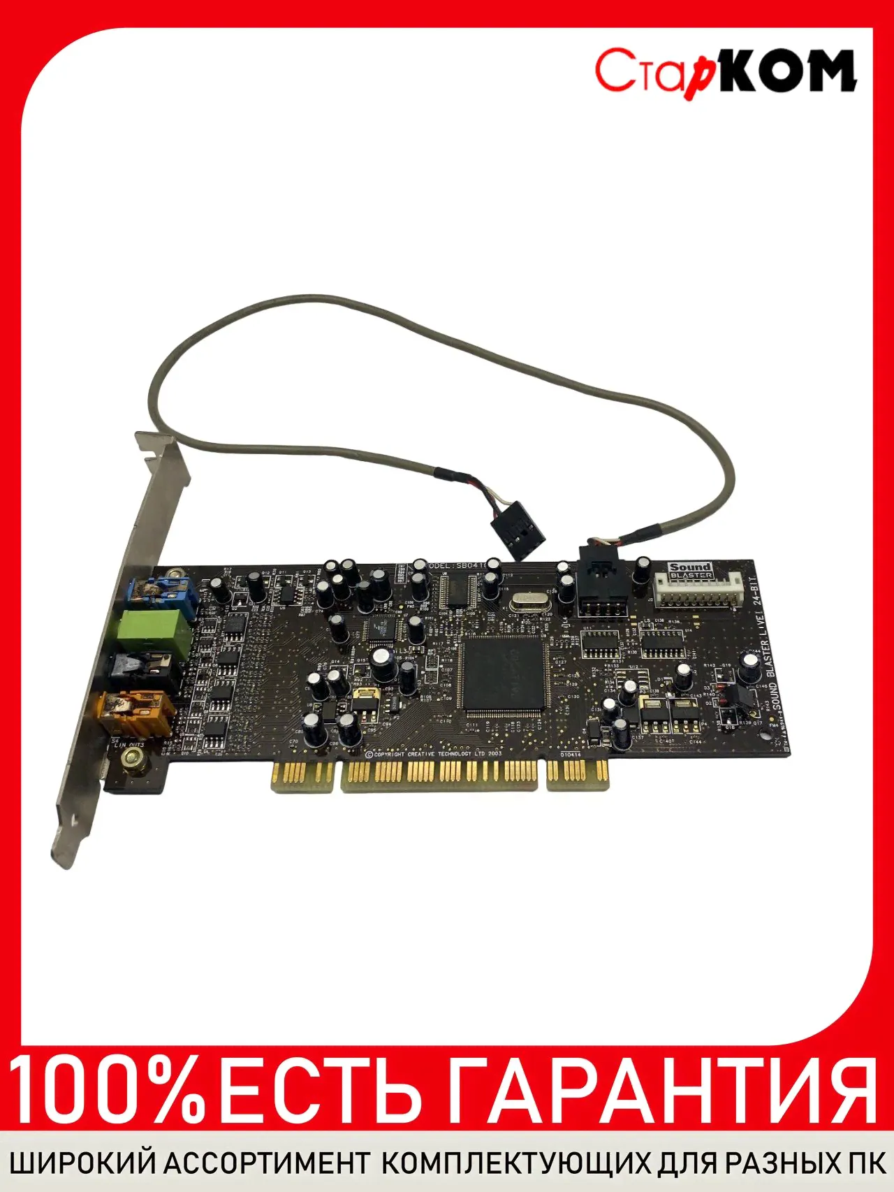 Звуковая карта SB Creative Live! 24-bit SB0410 PCI-0