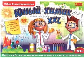 Ranok-Creative 12114135P Юный химик XXL