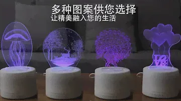 3D Mosquito Killer Lamp USB LED Light Home Trap Radiationless Repellent Tablet Decoration Indoor
