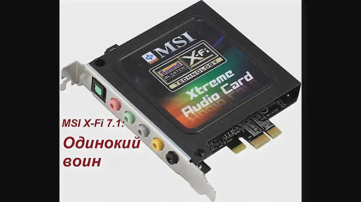 MSI X-Fi 7.1 PCI-Exp 23.11.2021