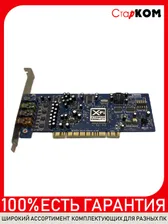 Внутренняя звуковая карта Creative X-Fi Xtreme Audio SB0790