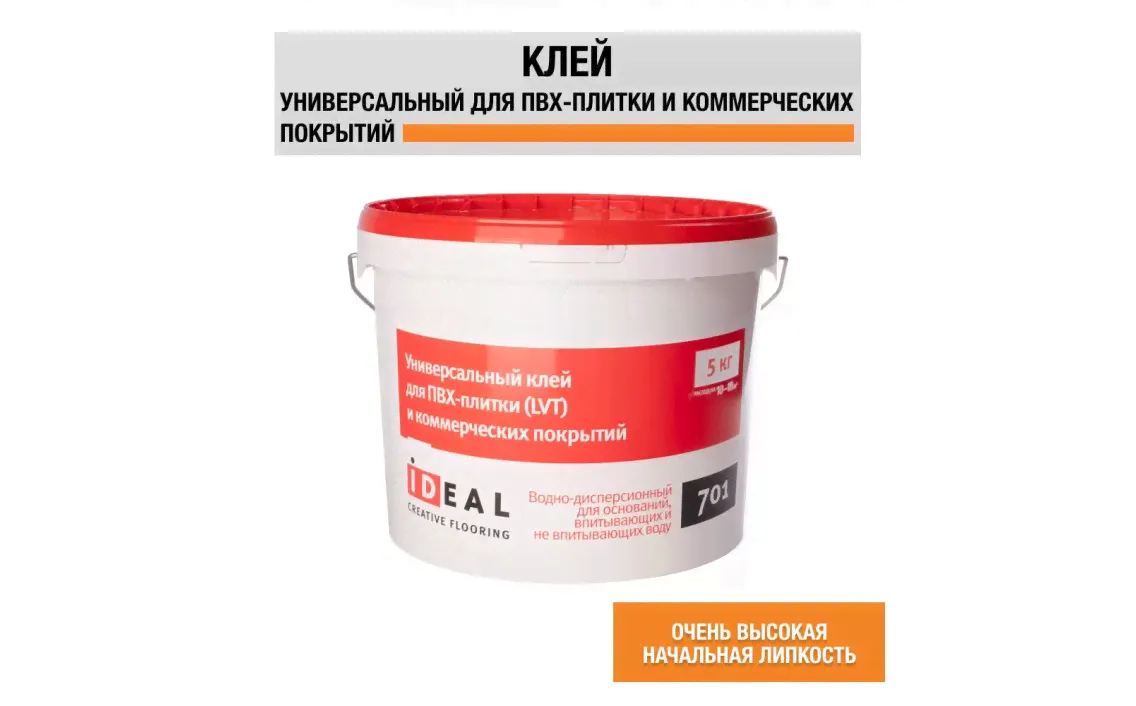 Клей для напольного покрытия iDEAL CREATIVE FLOORING 701